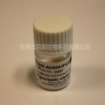 ERM-AD456_IFCC 胰腺α-淀粉酶標準物質(zhì)