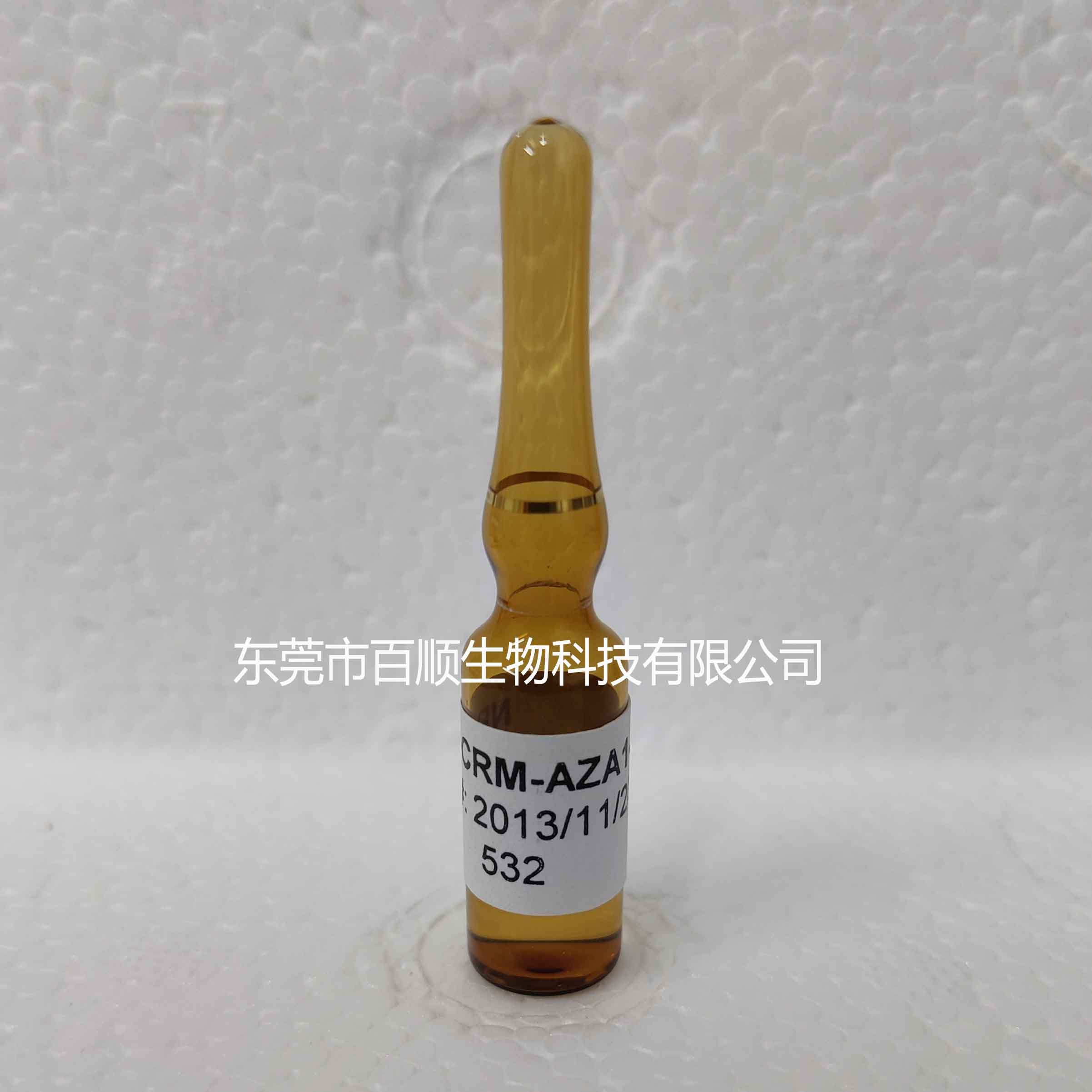 CRM-AZA1 原多甲藻酸毒素-1（NRC標(biāo)準品）