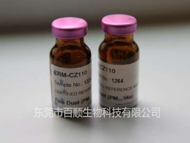 ERM-CZ110細顆粒物（PM2.5標(biāo)準(zhǔn)物質(zhì)）